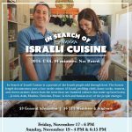 Gallery 1 - In Search of Israeli Cuisine